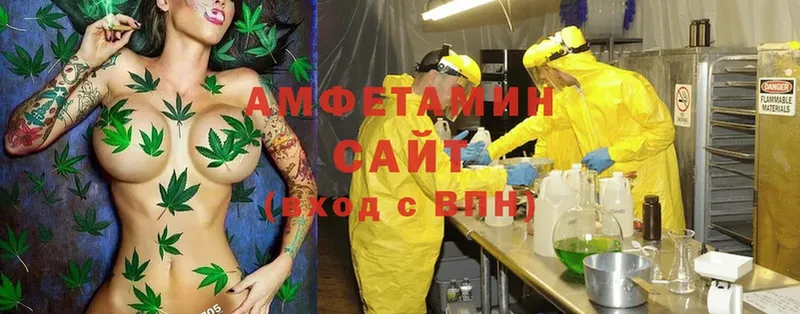 купить  сайты  Завитинск  Amphetamine Розовый 