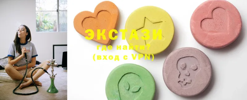 цены   Завитинск  Ecstasy MDMA 